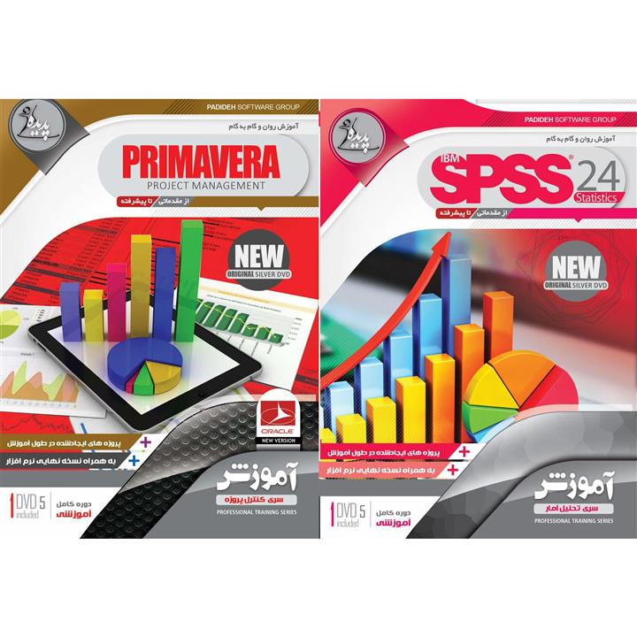 نرم افزار آموزش SPSS نشر پدیده به همراه نرم افزار آموزش PRIMAVERA نشر پدیده